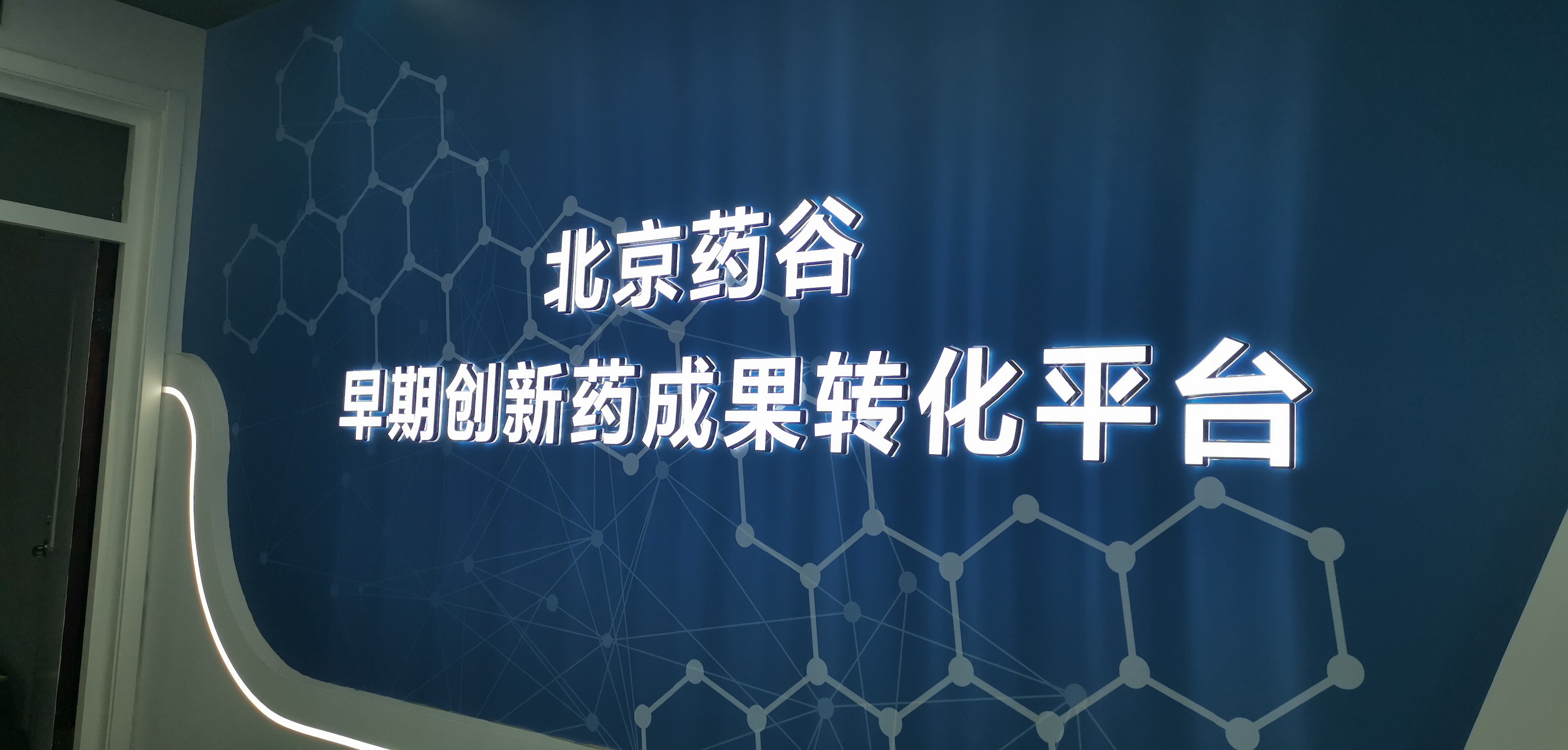 微信图片_20220104082537.jpg