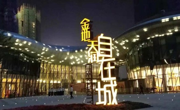 微信圖片_20210620171511.jpg